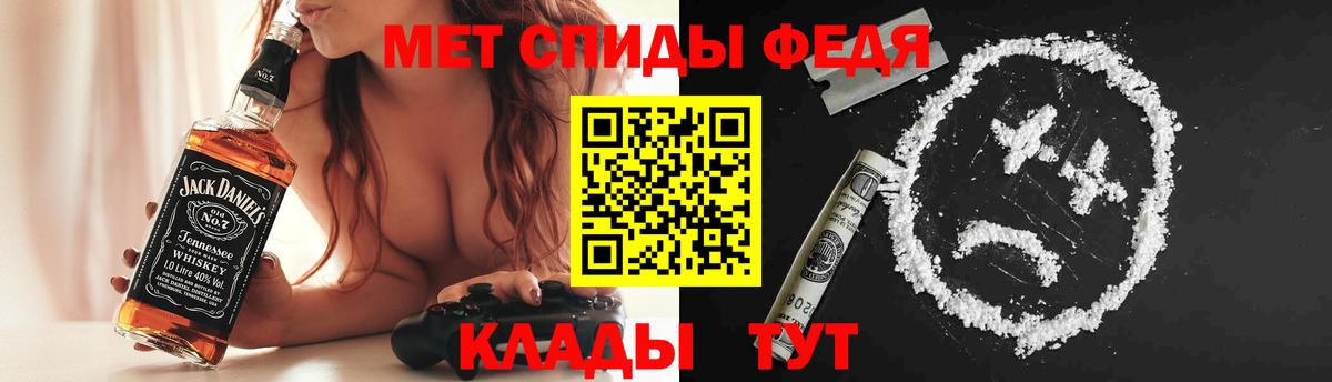 АМФЕТАМИН Premium Заволжье