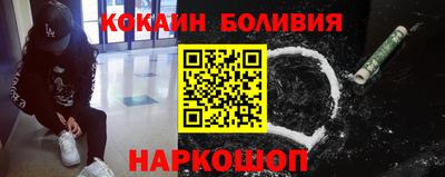 кокаин премиум Кулебаки