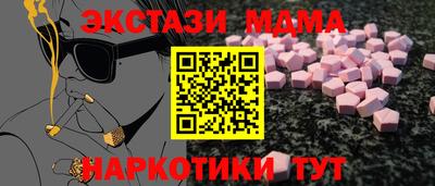 MDMA Premium VHQ Кунгур