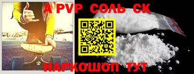кокаин премиум Кулебаки