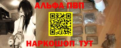 винт Кумертау
