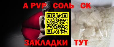 кокаин премиум Кулебаки