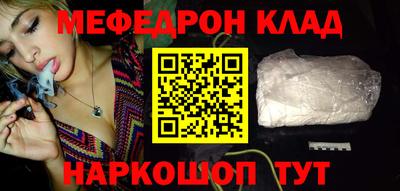 MDMA Premium VHQ Кунгур