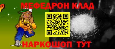 кокаин премиум Кулебаки