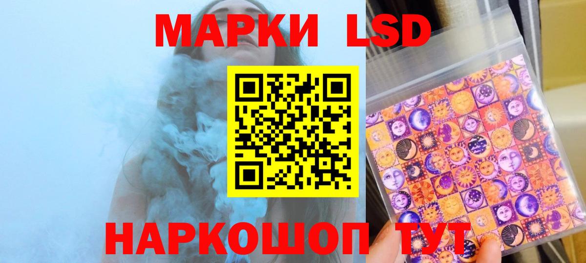 ЛСД экстази кислота  Вход с VPN  Лсд 25 экстази ecstasy  МЕГА как зайти  Заволжье  LSD-25 экстази 