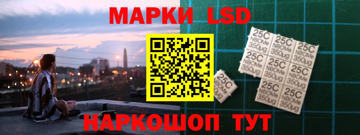 АМФЕТАМИН Заволжье