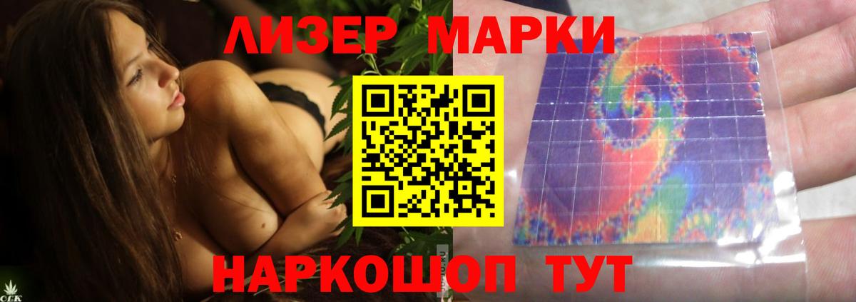 LSD-25 экстази кислота Заволжье