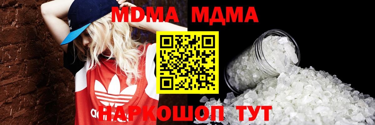 ГАШ  Альфа ПВП СК кристаллы  Заволжье  Марихуана  Гашиш  Вход с VPN  Мефедрон кристаллы  ЭКСТАЗИ 