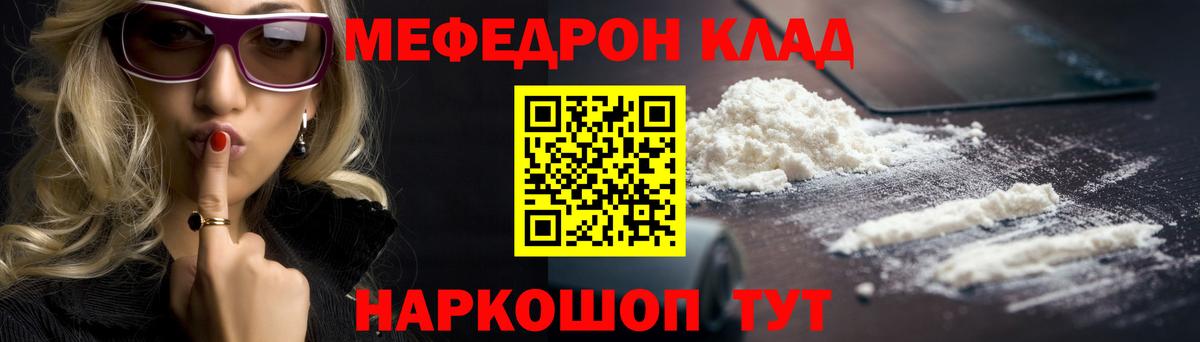 МЕФ мука Заволжье