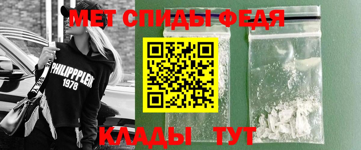 Метамфетамин винт Заволжье