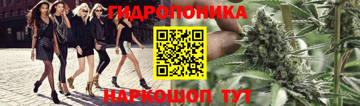 МАРИХУАНА AK-47 Заволжье